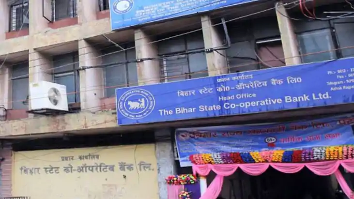 सहकारी बैंक के ग्राहकों को अब मिलेगा 'बीमा कवच': इन कंपनियों