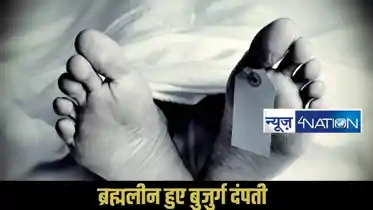 Gaya elderly couple death