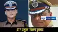 IPS Vinay kumar