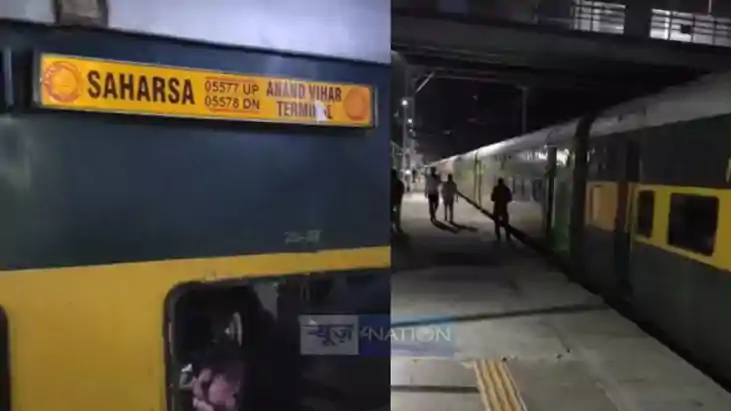 Saharsa anand Vihar Garib Rath Saharsa anand Vihar Garib Rath