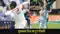 Shubham Gill News: 