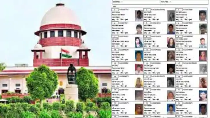 Supreme Court Supreme Court