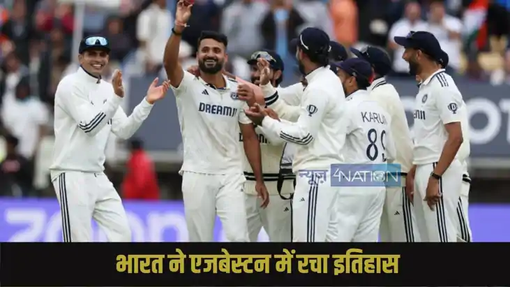 India Beat England India Beat England