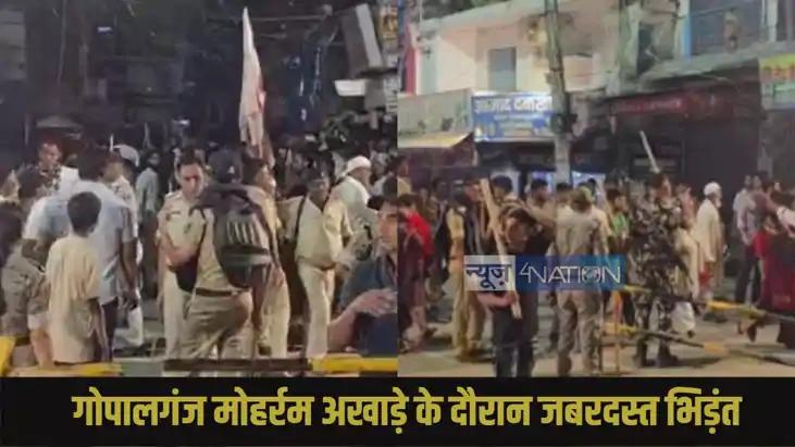 Gopalganj Moharram clash Gopalganj Moharram clash