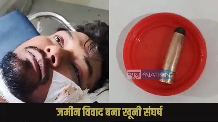 Ara Crime: Ara Crime:
