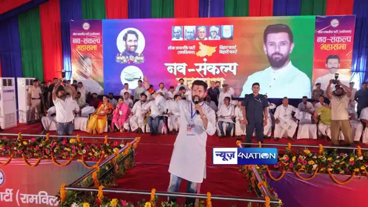 Chirag Paswan Chirag Paswan