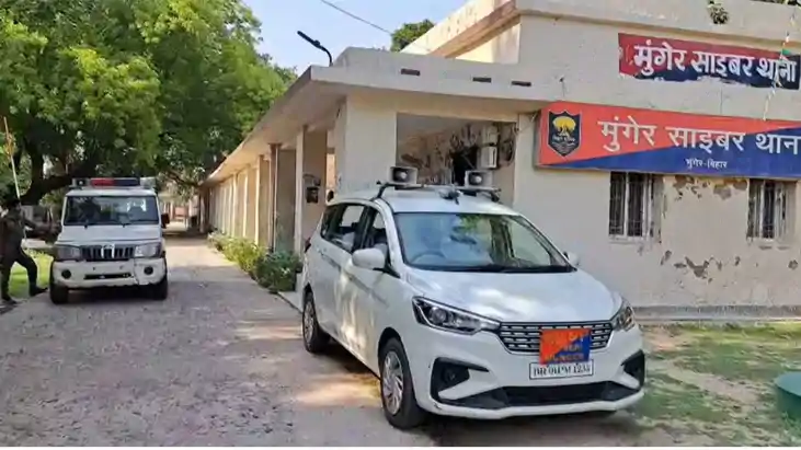 Bihar Crime: ई-रिक्शा चालक का बीच बाज़ार में गिरा मोबाइल, दिन Bihar Crime: ई-रिक्शा चालक का बीच बाज़ार में गिरा मोबाइल, दिन