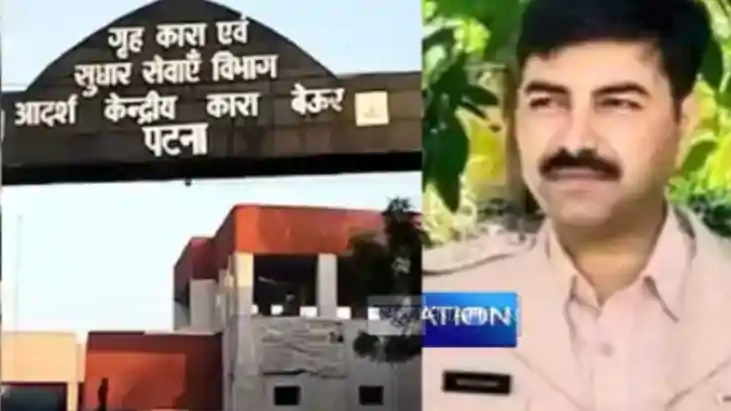 बेऊर जेल के अधीक्षक बेऊर जेल के अधीक्षक