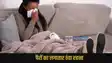 Cold Feet Symptoms