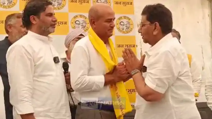 Prashant Kishor party jan suraj Prashant Kishor party jan suraj