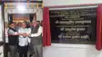 Bihar News : सुप्रीम कोर्ट के जज जस्टिस एहसानुद्दीन अमानुल्लाह ने अपर महाधिवक्ता कक्ष एवं कार्यालय का किया उद्घाटन, जानिए कैसी मिलेगी सुविधाएं