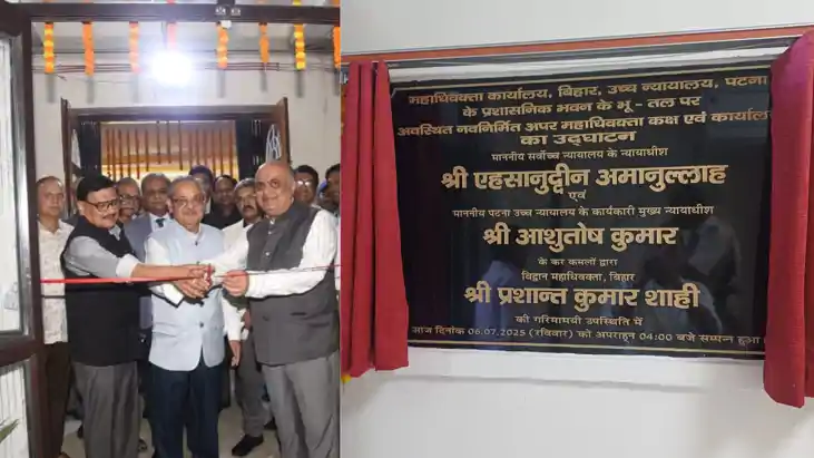 Bihar News : सुप्रीम कोर्ट के जज जस्टिस एहसानुद्दीन अमानुल्ल Bihar News : सुप्रीम कोर्ट के जज जस्टिस एहसानुद्दीन अमानुल्ल