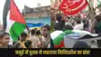 Jamui Moharram