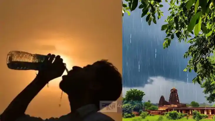 गर्मी गर्मी