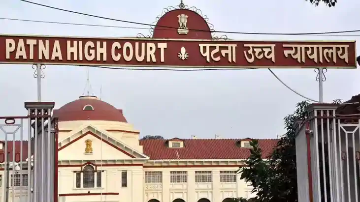 Bihar News : पटना हाईकोर्ट में विधि अधिकारियों की बहाली के ल