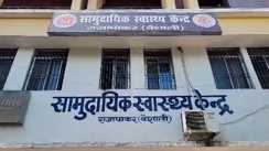 Bihar News : सास के एक्सरे का पैसा नहीं दे पाई बहू, सरकारी अस्पताल में स्टाफ ने लूट ली अस्मत, वीडियो सोशल मीडिया में हुआ वायरल 