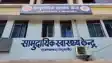 Bihar News : सास के एक्सरे का पैसा नहीं दे पाई बहू, सरकारी अस्पताल में स्टाफ ने लूट ली अस्मत, वीडियो सोशल मीडिया में हुआ वायरल 