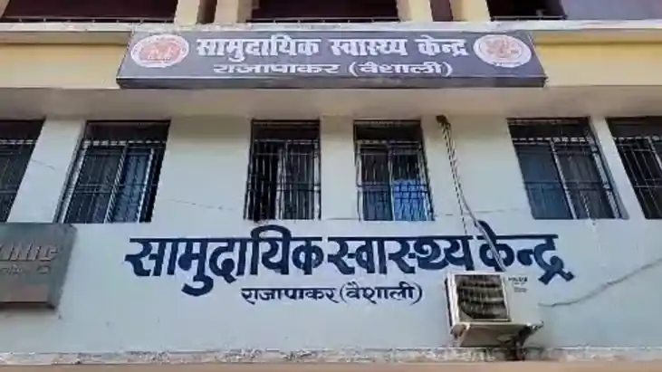 Bihar News : सास के एक्सरे का पैसा नहीं दे पाई बहू, सरकारी अ