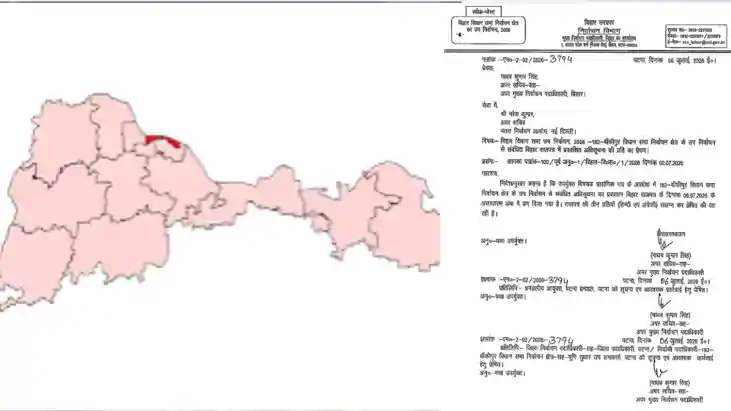 Patna Bankipur Bypoll Announced