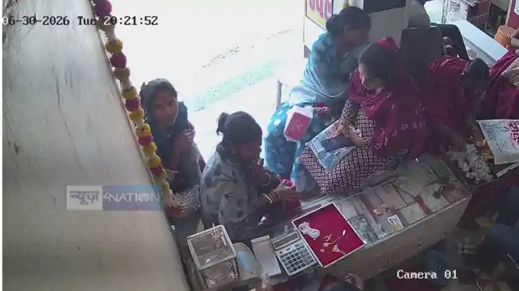 Ara Jewellery Theft