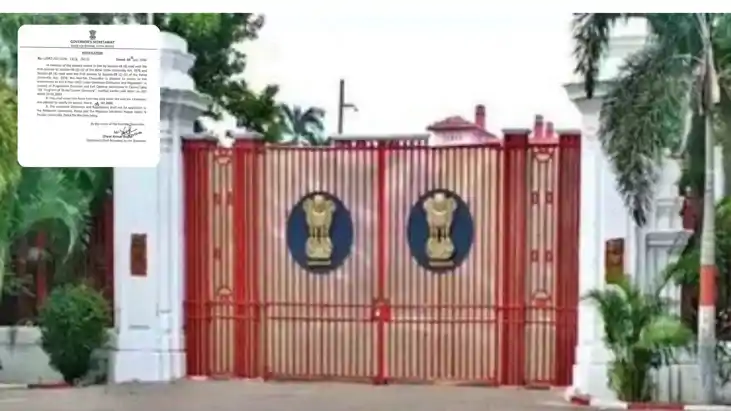 bihar governor approved 4 year ug graduation ordinance amend