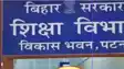 Bihar Education Crisis