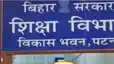 Bihar Education Crisis