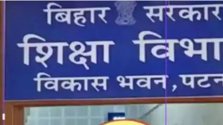 Bihar Education Crisis