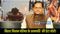 Bihar Legislative Council