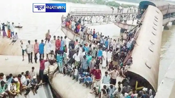 train accident in Bihar