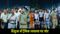 Bihar News