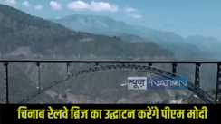 Jammu Kashmir chinab bridge