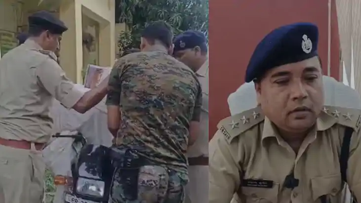 Katihar Consignment of drugs was hidden in the courier bag Katihar Consignment of drugs was hidden in the courier bag