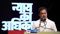 Rahul Gandhi in Bihar