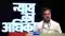 Rahul Gandhi in Bihar