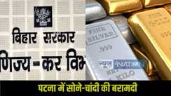 Patna Crime