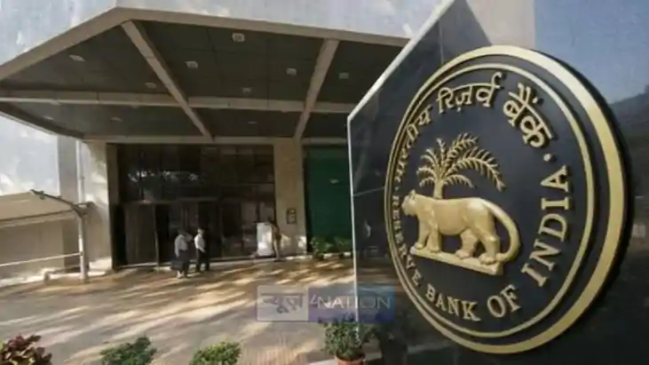 RBI RBI