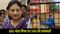 Bihar BAS Officer