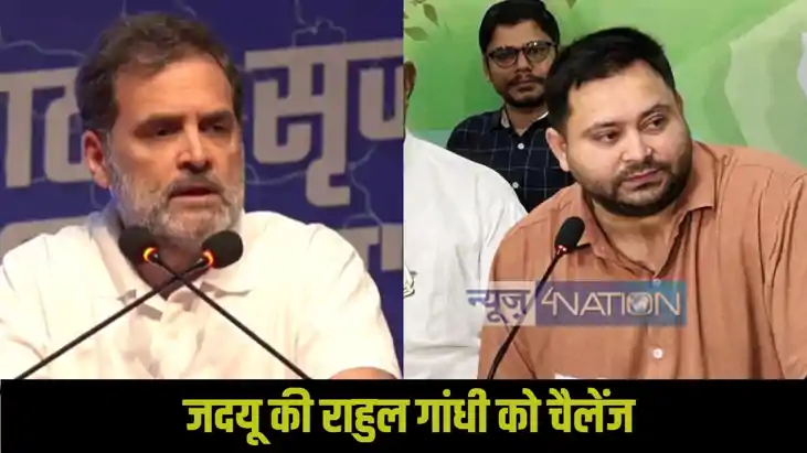 Bihar Assembly Election 2025 Bihar Assembly Election 2025