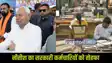 Bihar government