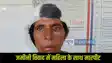 Bihar crime