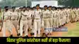  Bihar Police Constable Exam 2025