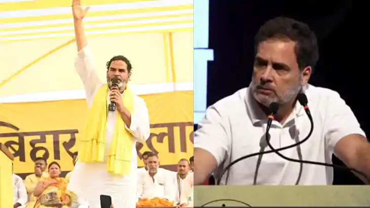 PK ने राहुल गांधी पर किया बड़ा हमला, बोले - राहुल गांधी को स PK ने राहुल गांधी पर किया बड़ा हमला, बोले - राहुल गांधी को स