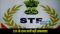   Bihar STF