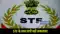   Bihar STF