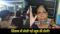 Siwan Crime: