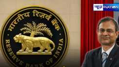 RBI Repo Rate Cut