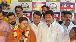 Bihar News : लोजपा(रा) ने अशरफ अंसारी को बनाया विधान परिषद उम्मीदवार, चिराग पासवान के फैसले से कार्यकर्ताओं में जश्न का माहौल 