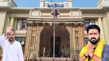 NDA Names 8 Bihar Council Candidates