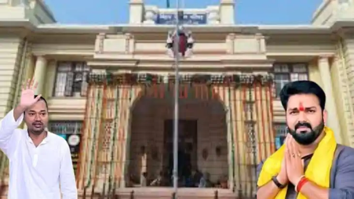NDA Names 8 Bihar Council Candidates